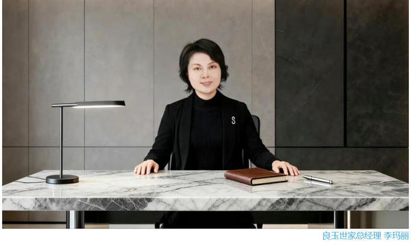 李玛丽.jpg